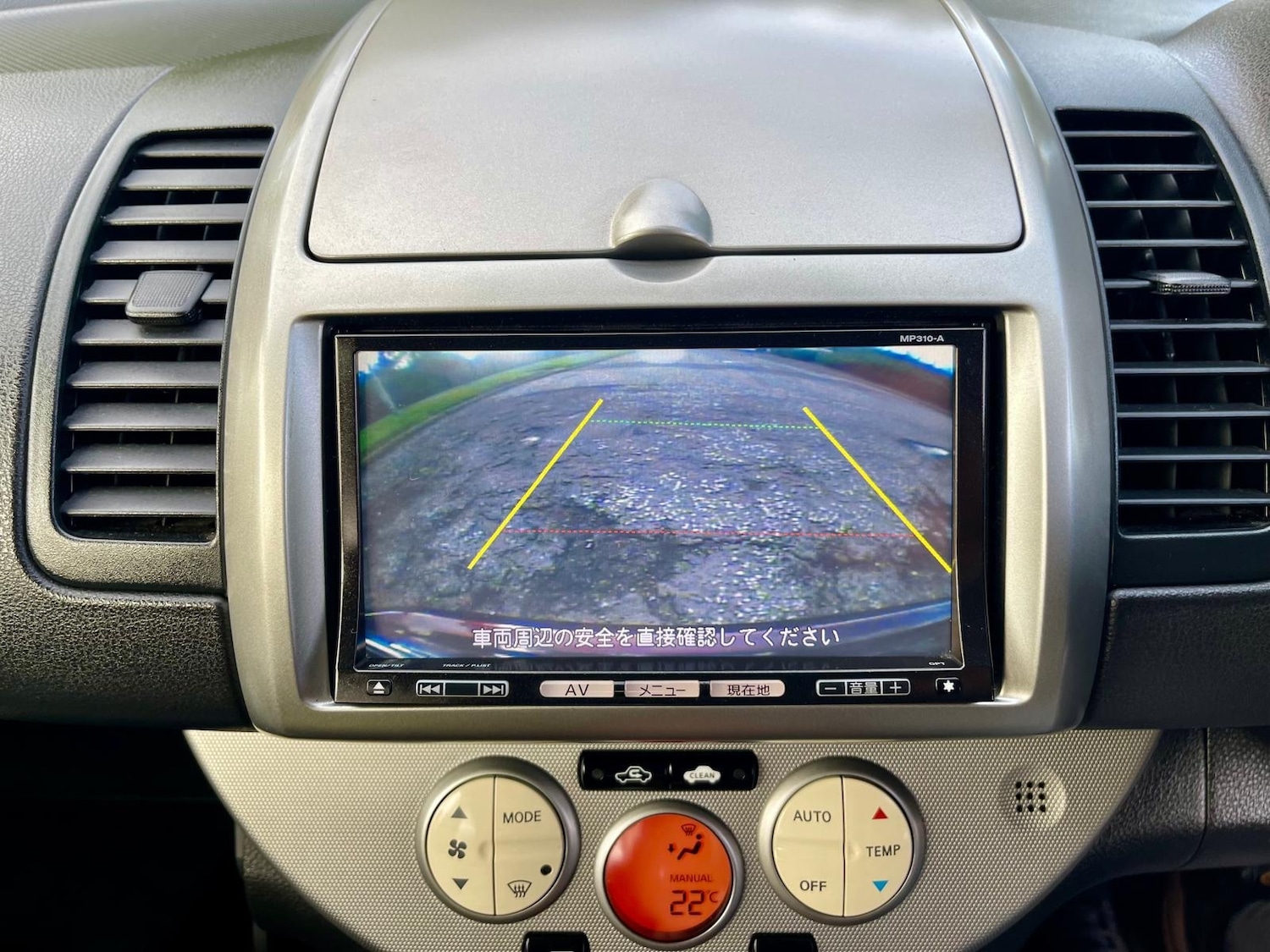 Vehicle 21