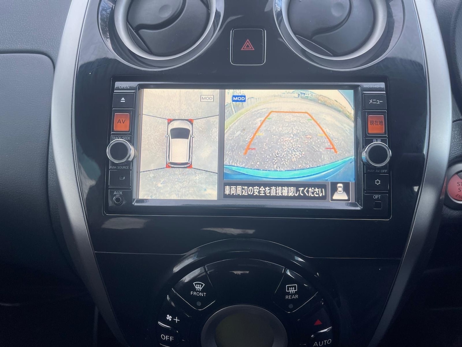 Used Nissan Note 2014 for sale - 76911512: Photo 21