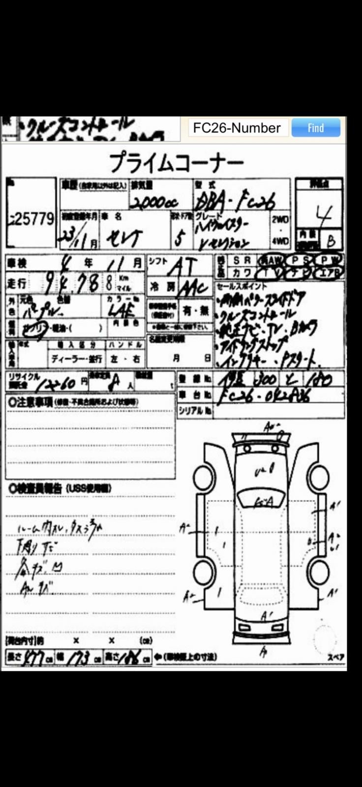 Used Nissan Serena 2011 for sale - 77395287: Photo 2