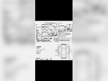 Used Volvo V70 2008 for sale - 77173566: Photo