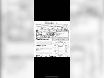 Used Toyota BB 2014 for sale - 77963856: Photo