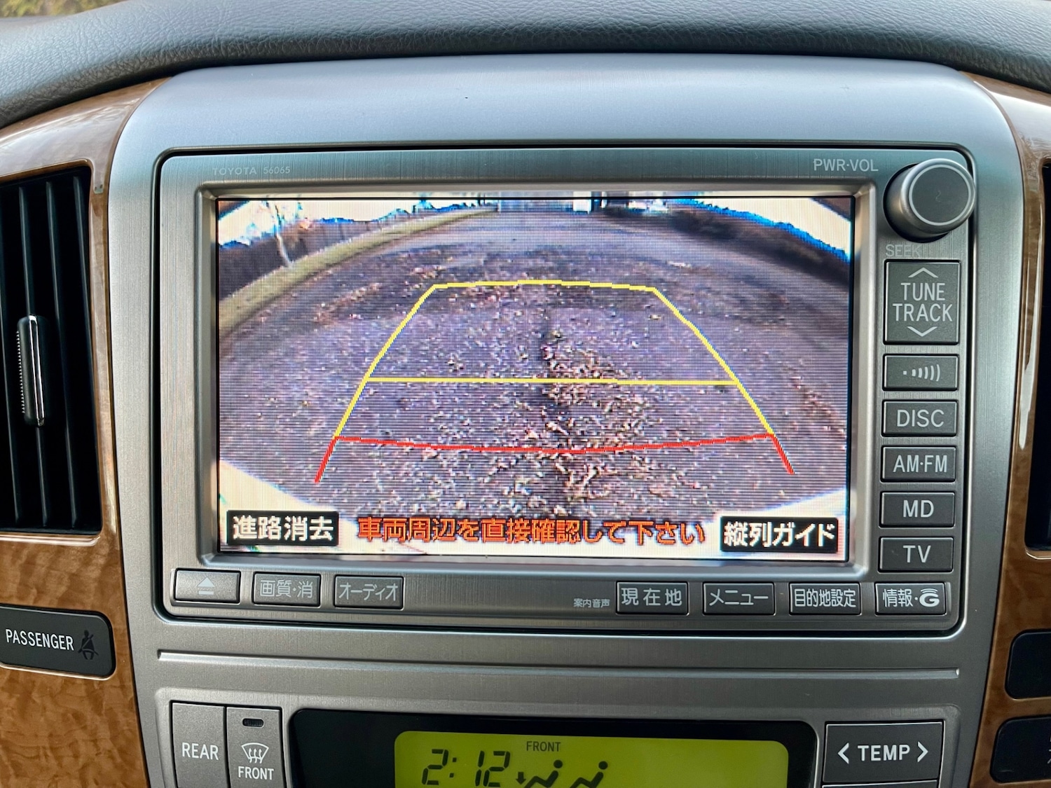 Used Toyota Alphard 2006 for sale - 74531633: Photo 23