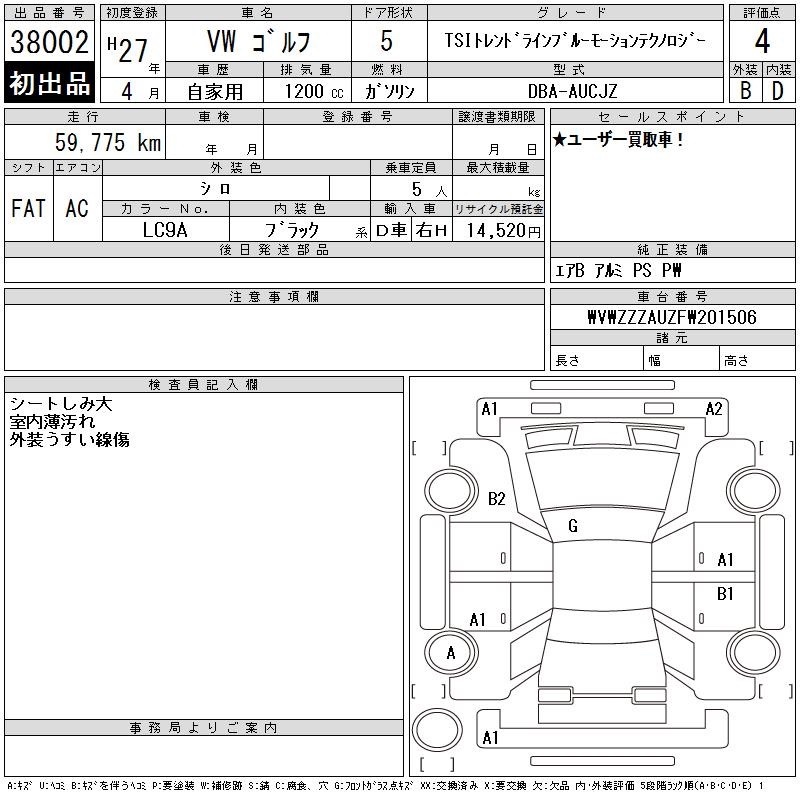 Vehicle 20