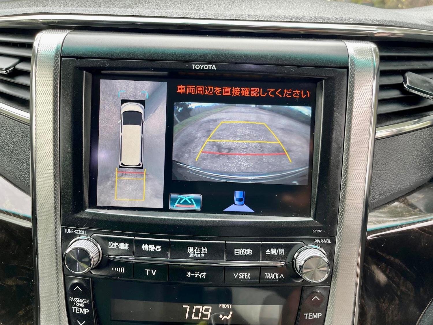 Used Toyota Vellfire 2012 for sale - 77395653: Photo 28