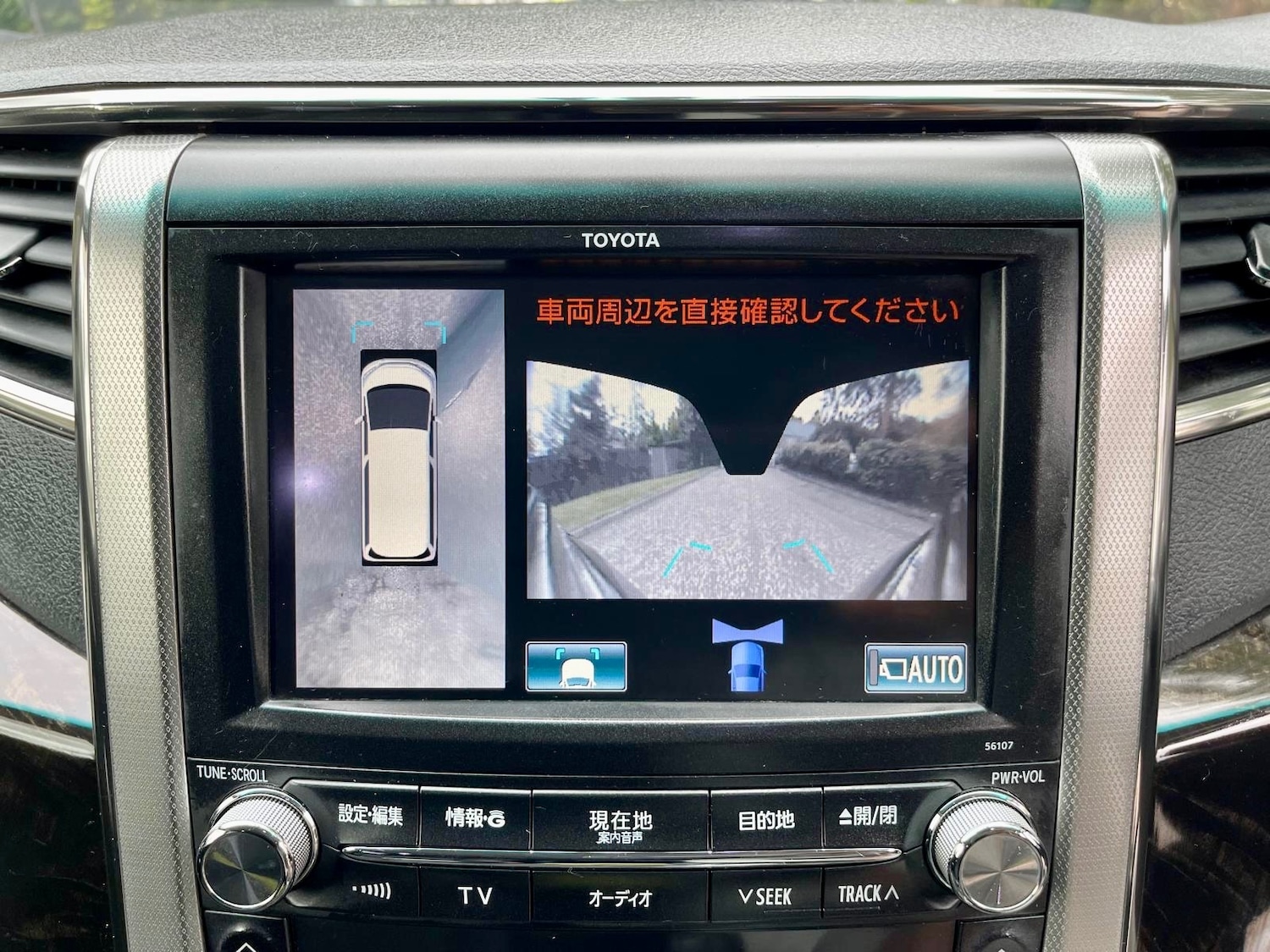 Used Toyota Vellfire 2012 for sale - 77395653: Photo 29