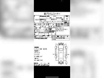 Used Toyota Land Cruiser 2011 for sale - 76377148: Photo