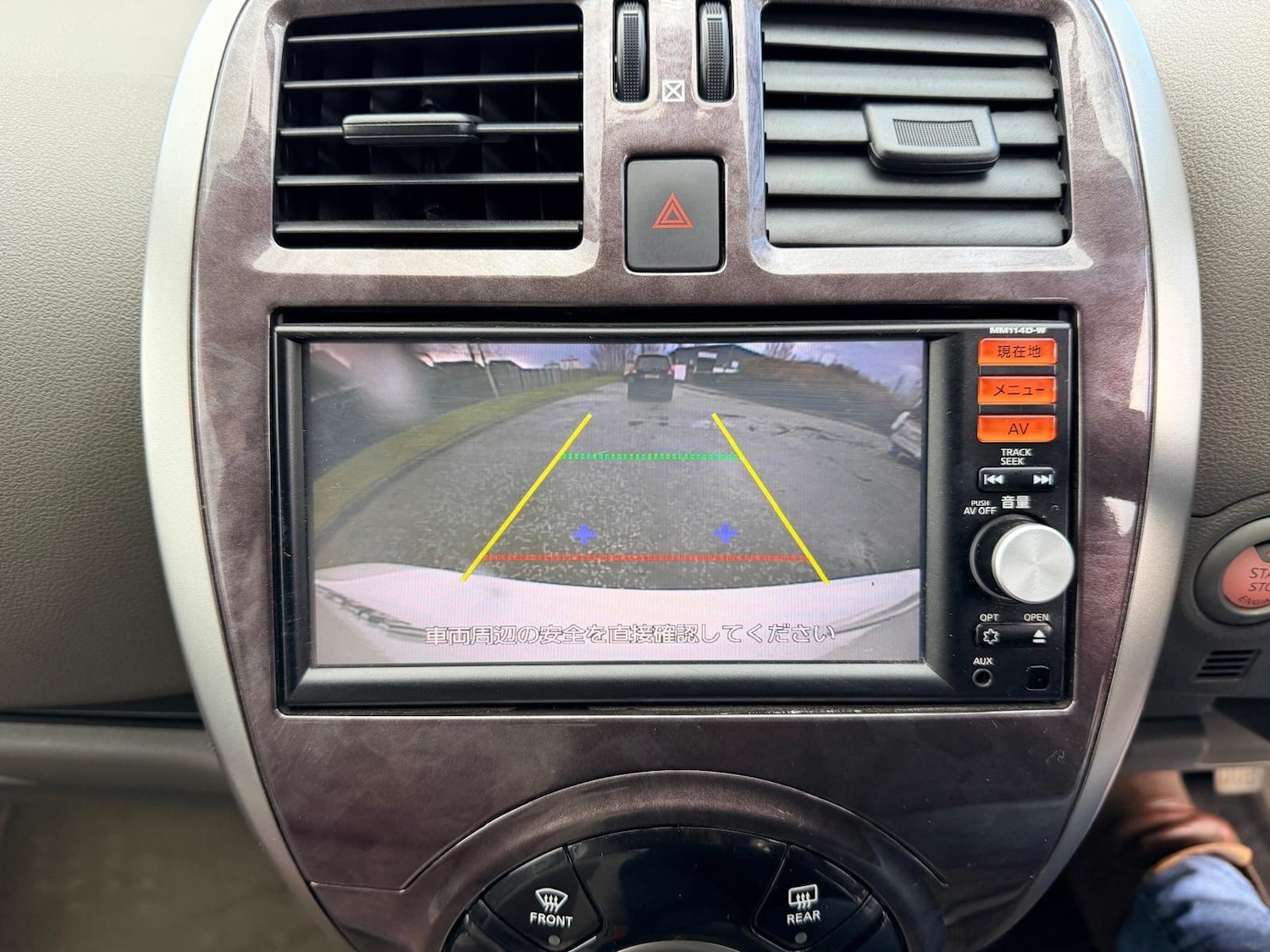 Used Nissan Micra for sale - 77881420: Photo 11