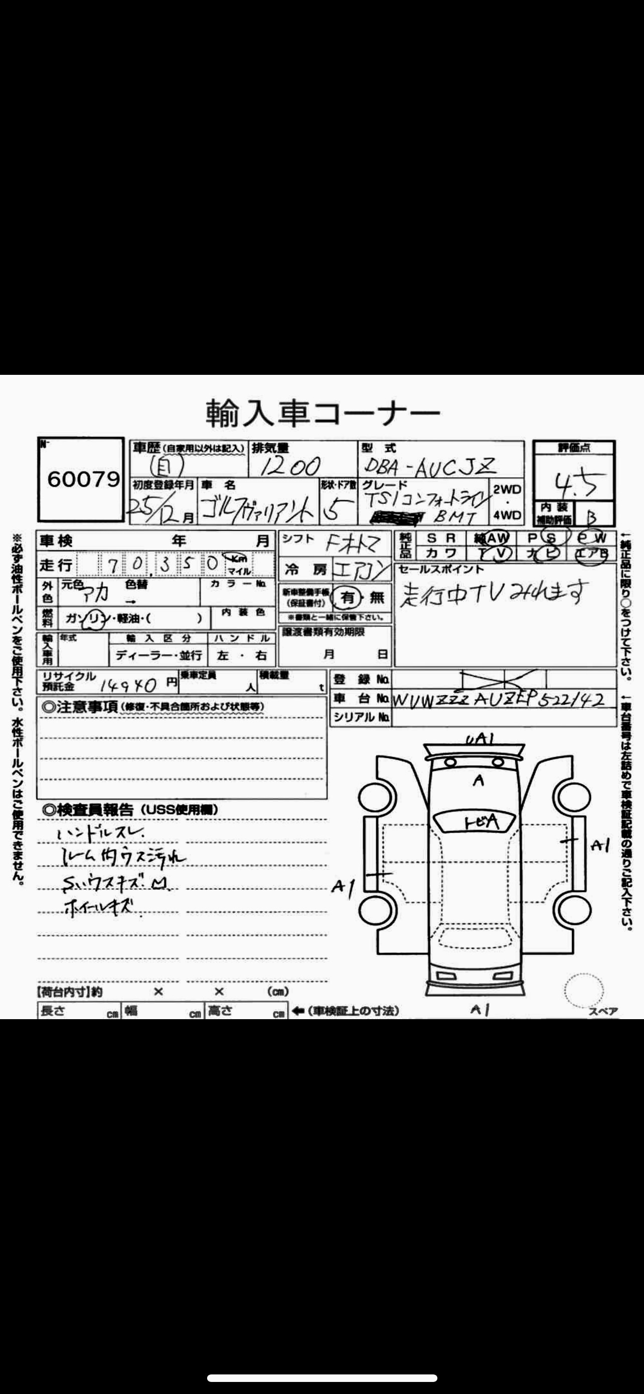 Used Volkswagen Golf 2013 for sale - 76419175: Photo 2