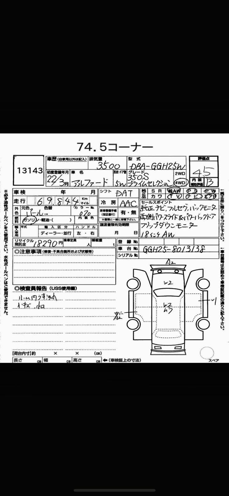 Used Toyota Alphard 2010 for sale - 76855456: Photo 2