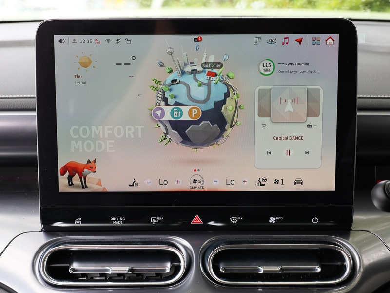 Used smart #1 2025 for sale - 77165294: Photo 16