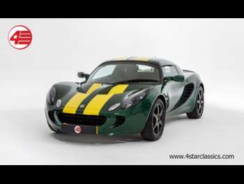 2002 (02) - S2 Type 25 2-Door