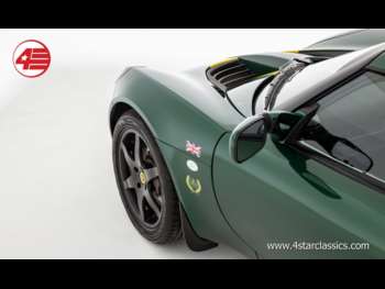 Used Lotus Elise 2002 for sale - 74992454: Photo