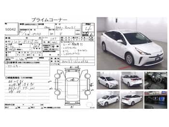 Used Toyota Prius 2019 for sale - 79749836: Photo