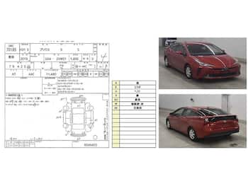 Used Toyota Prius 2019 for sale - 79673955: Photo