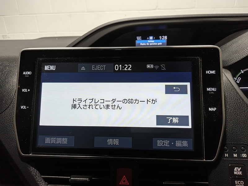 Used Toyota Voxy for sale - 77635231: Photo 40