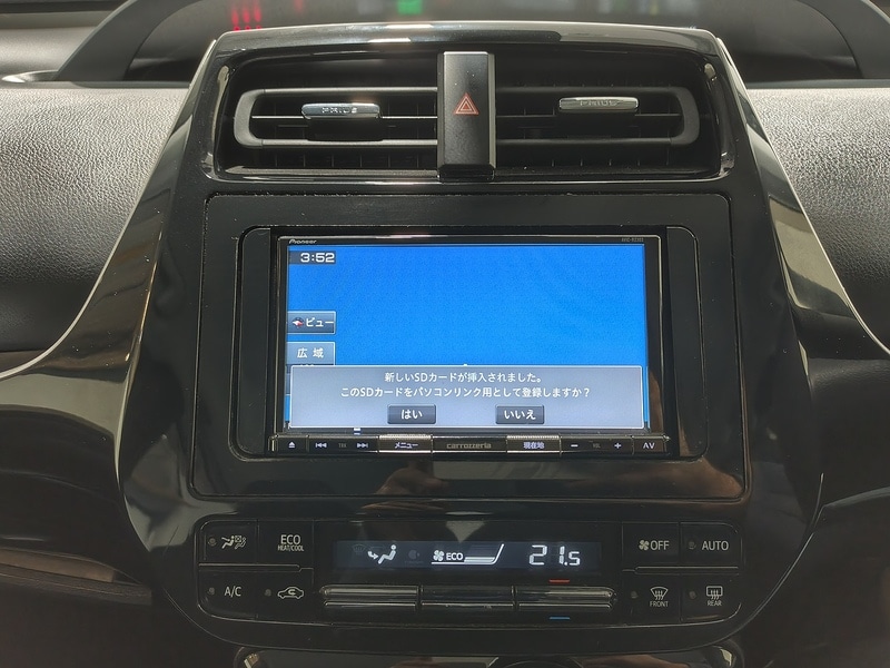 Used Toyota Prius 2025 for sale - 77022707: Photo 30