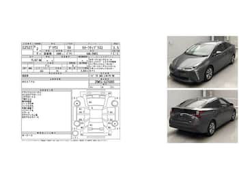 Used Toyota Prius 2020 for sale - 79834149: Photo