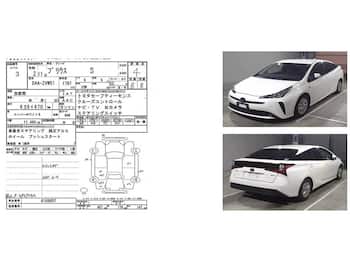 Used Toyota Prius 2020 for sale - 79673978: Photo