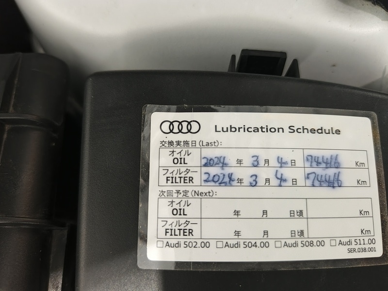 Used Audi A3 for sale - 76582969: Photo 46