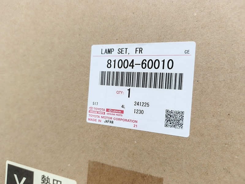 Used Toyota Land Cruiser for sale - 77365343: Photo 72