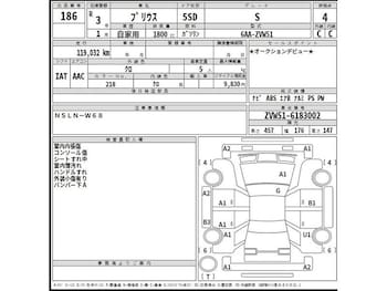 Used Toyota Prius 2021 for sale - 79478155: Photo