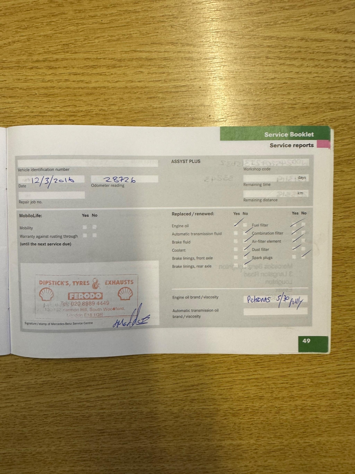 Used Mercedes-Benz B Class 2008 for sale - 76592104: Photo 30