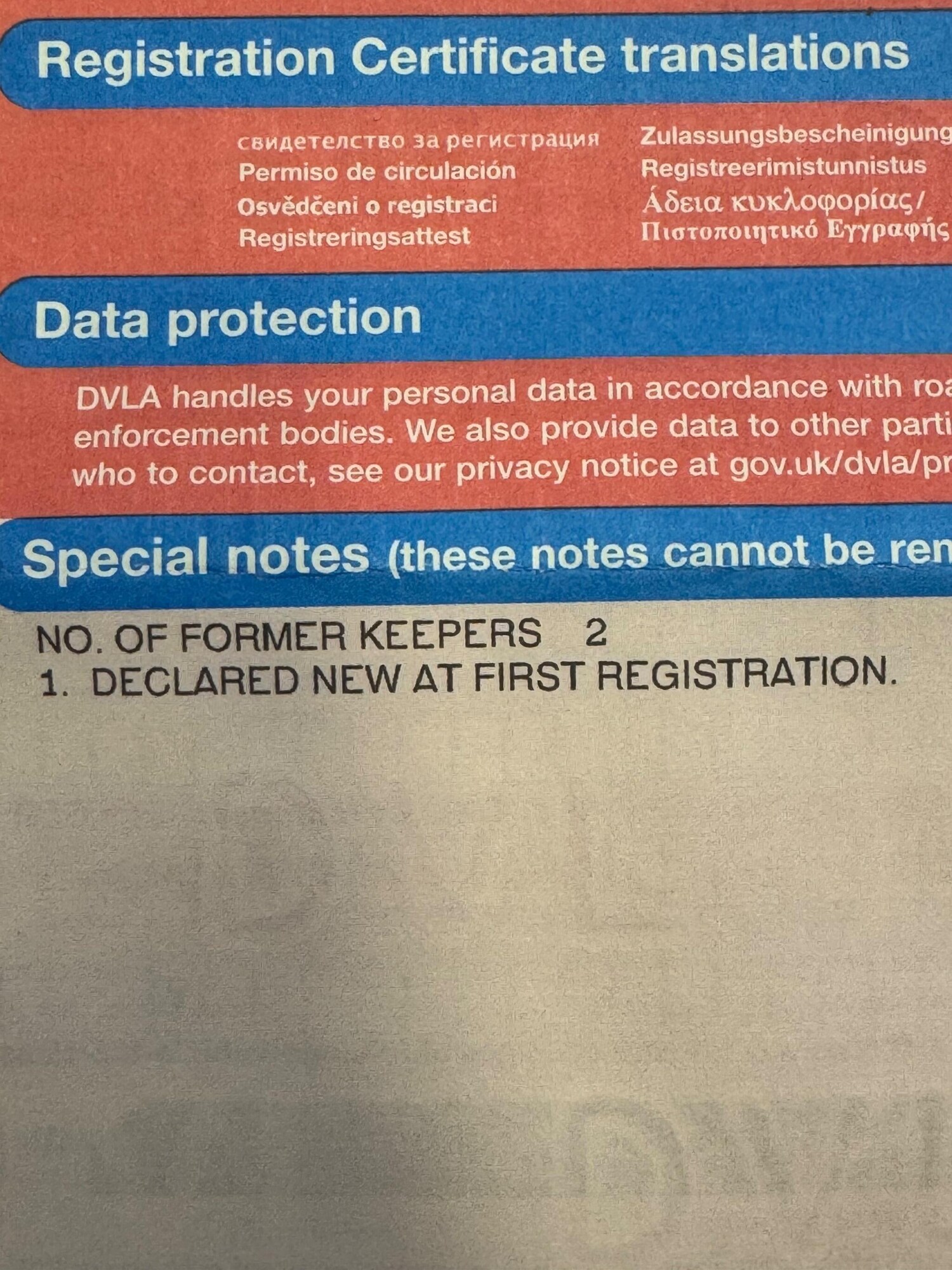 Used Fiat 500L 2017 for sale - 77982674: Photo 24