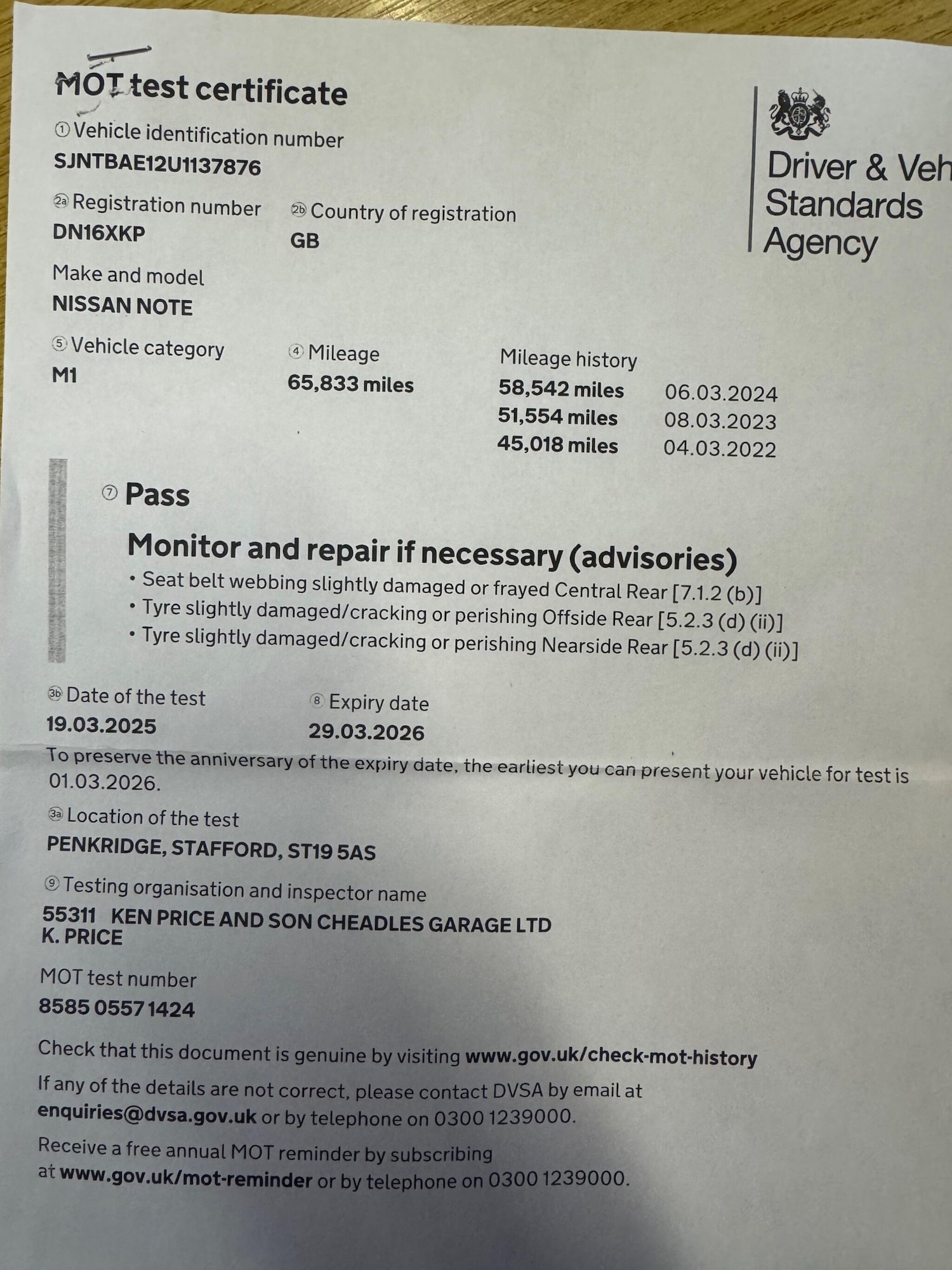 Used Nissan Note 2016 for sale - 77238108: Photo 32