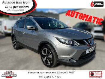 Used Nissan Qashqai 2015 for sale - 75702913: Photo
