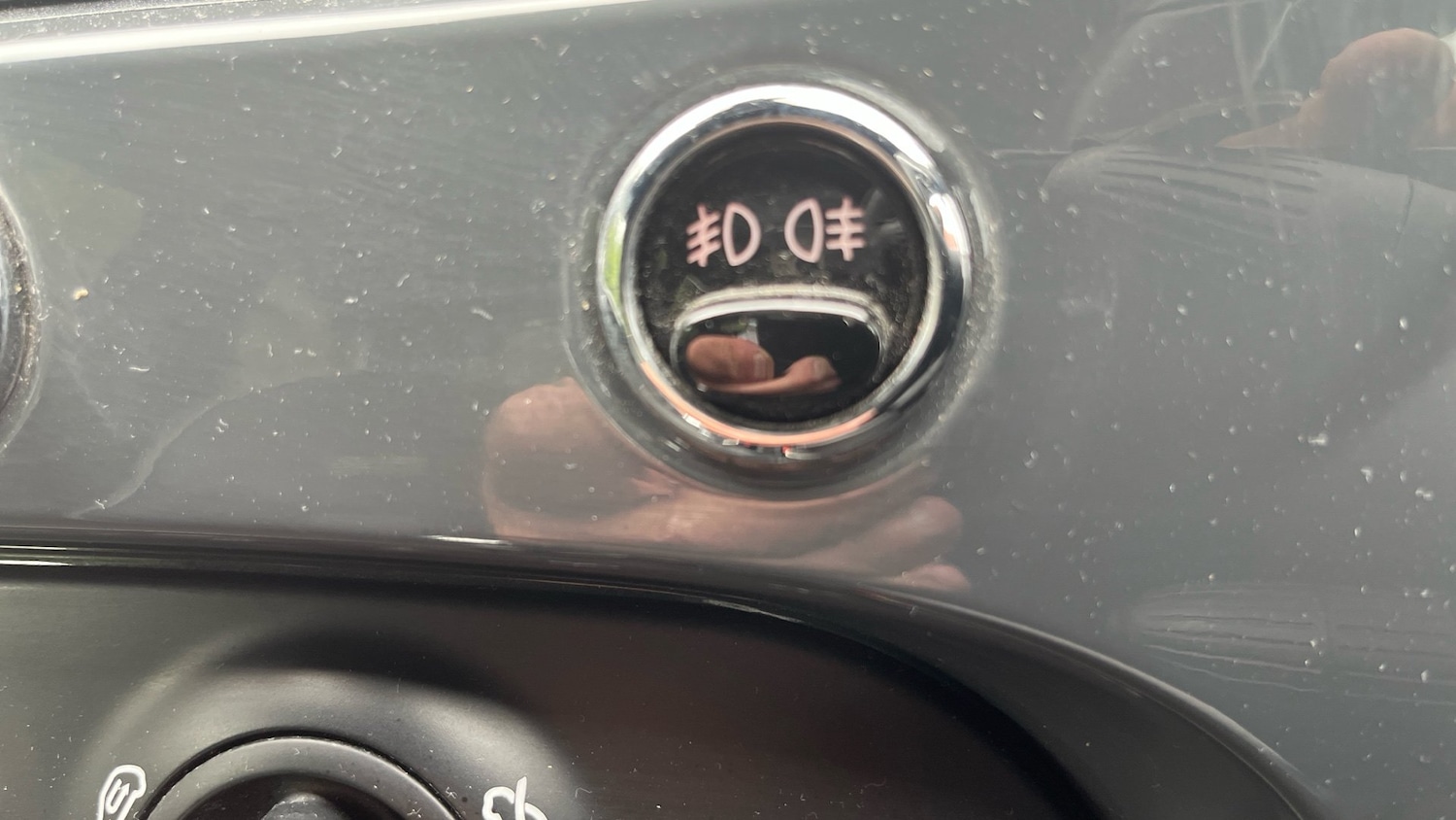 Vehicle 32