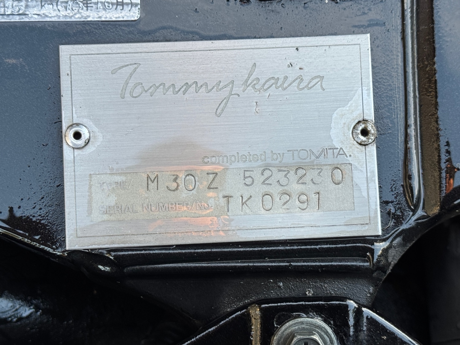 Used Nissan 300 ZX 2025 for sale - 76415002: Photo 26