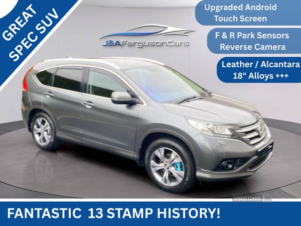 Used Honda CR-V 2014 for sale - 77672363: Photo 1