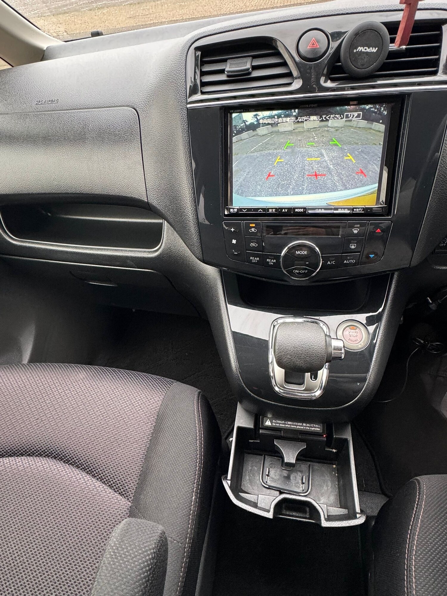 Used Nissan Serena 2023 for sale - 78055162: Photo 9