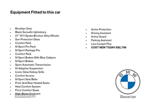 Used BMW X5 2025 for sale - 76514164: Photo 1