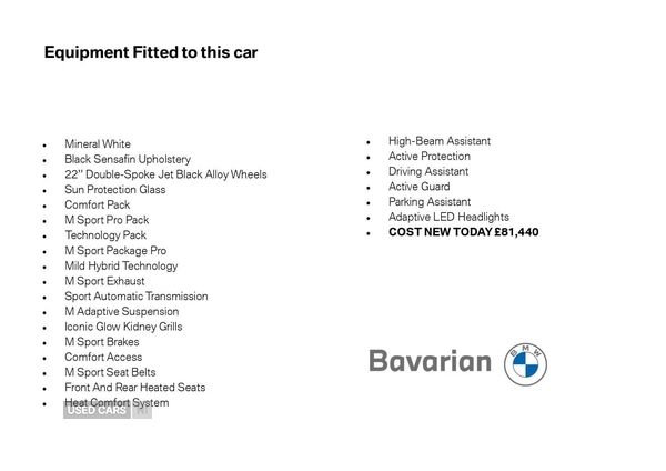 Used BMW X5 2025 for sale - 77041081: Photo 5