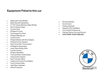 Used BMW X5 2025 for sale - 76240353: Photo 3