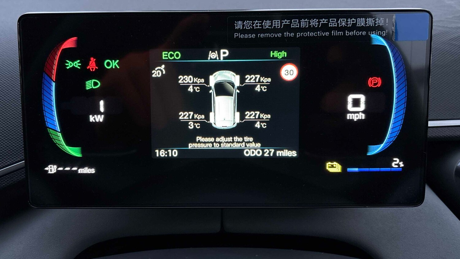 Used BYD Dolphin for sale - 77859110: Photo 23