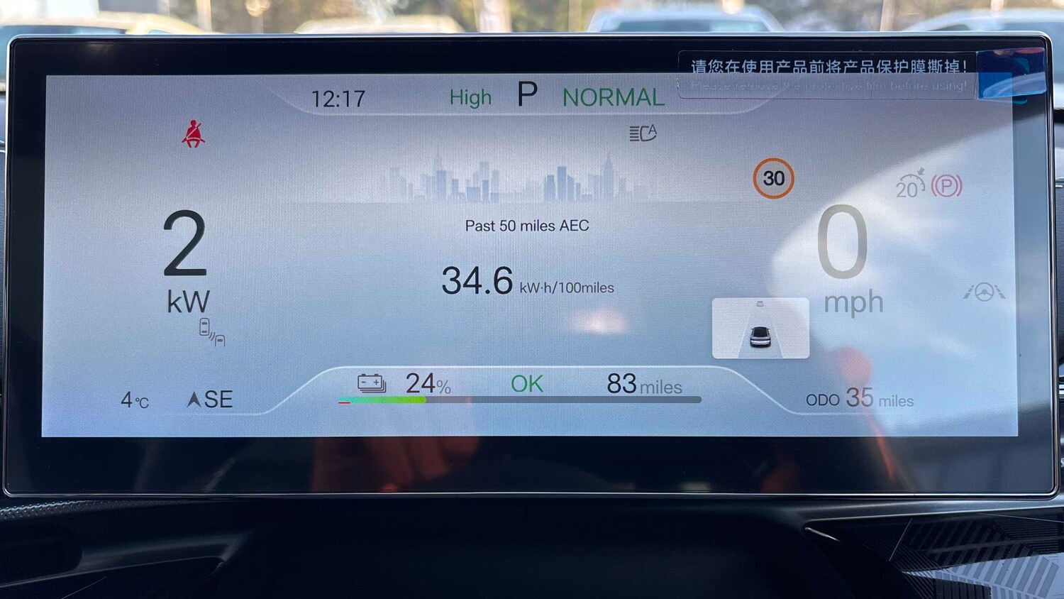 Used BYD Seal 2026 for sale - 78129565: Photo 26