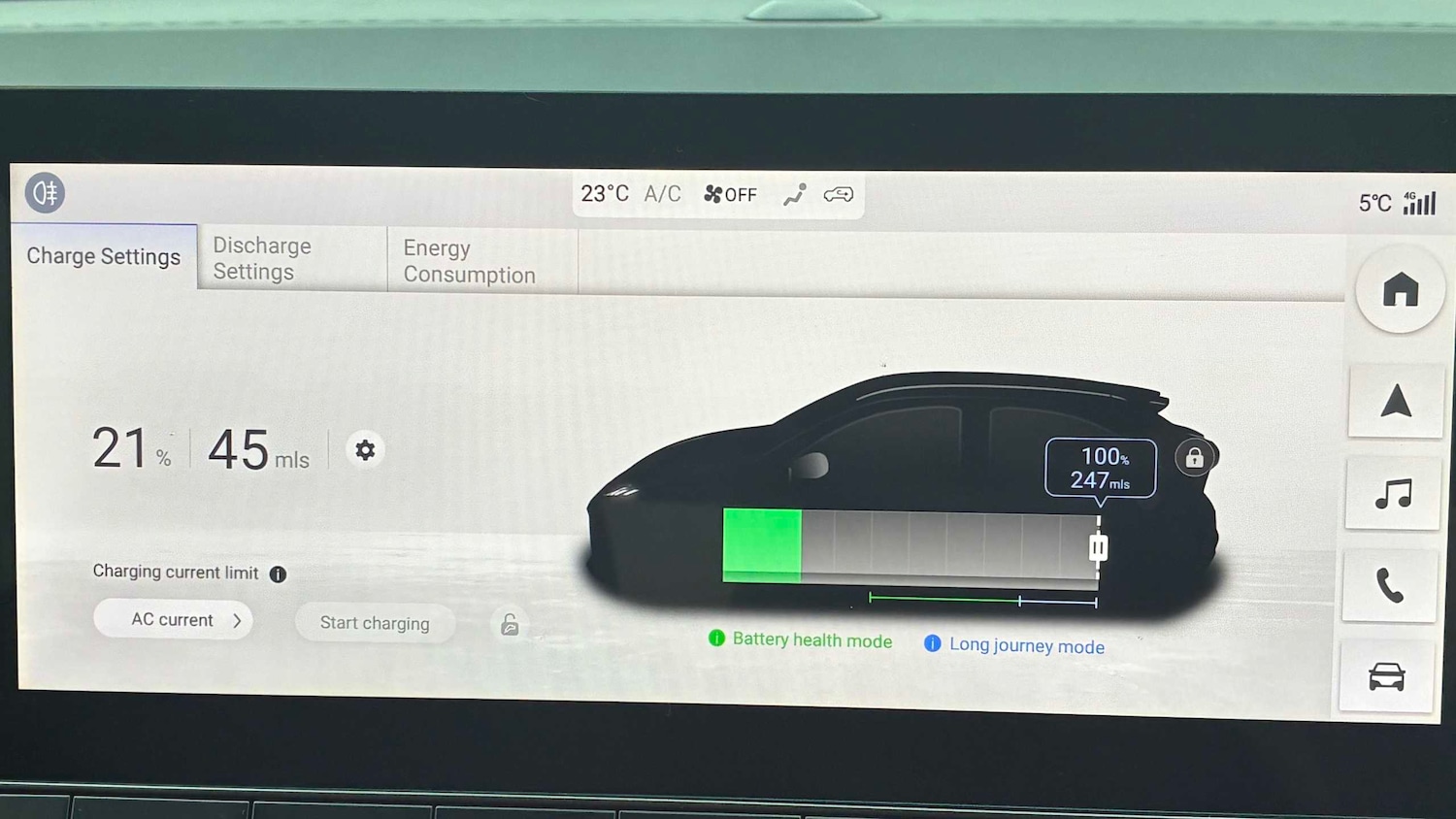 Used MG MG4 2026 for sale - 77443438: Photo 22