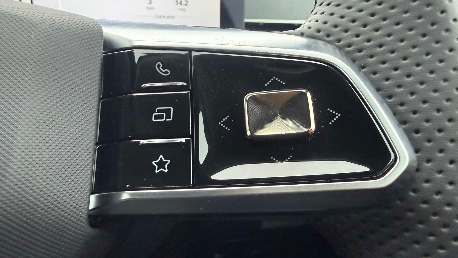 Used MG MG HS 2026 for sale - 77526819: Photo 25