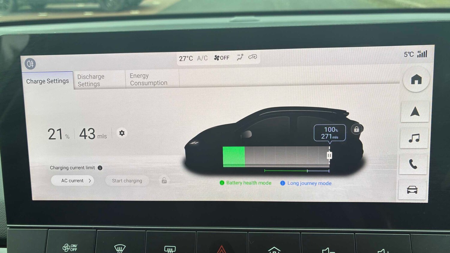 Used MG MG4 2026 for sale - 77443349: Photo 17