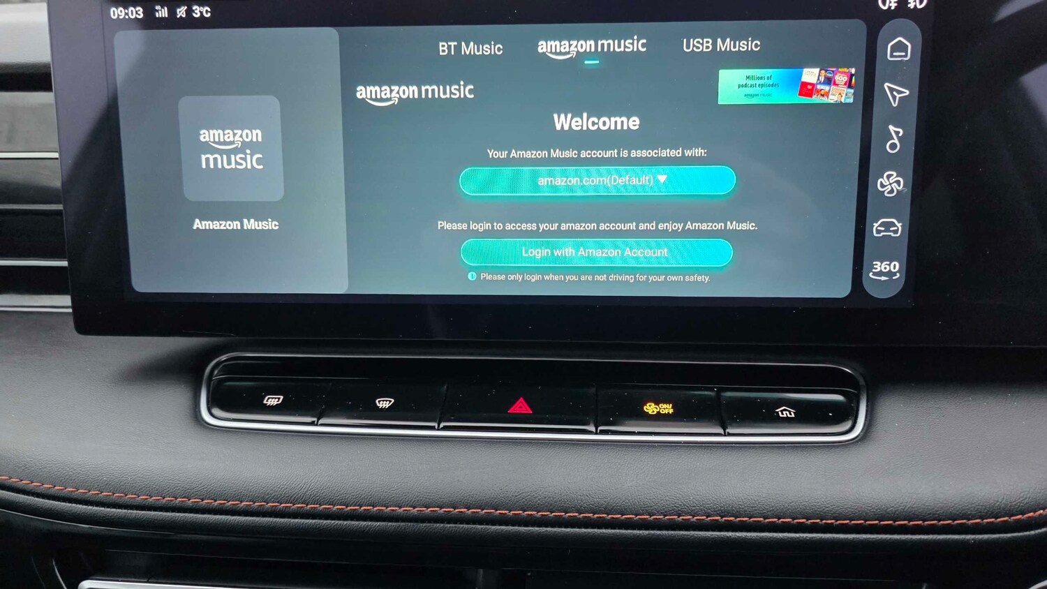 Used MG MG HS 2024 for sale - 77389886: Photo 21