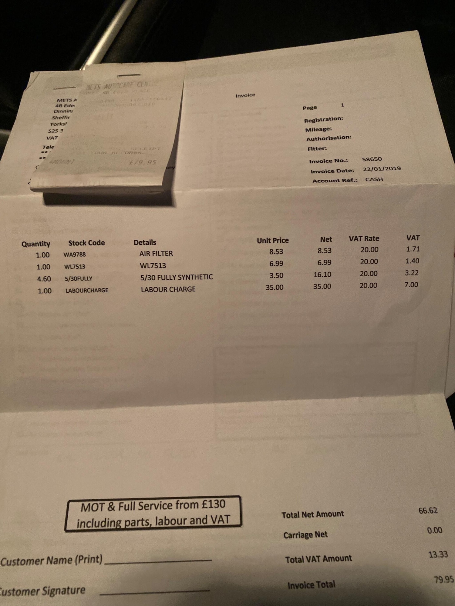 Used Nissan Qashqai 2017 for sale - 76823499: Photo 39