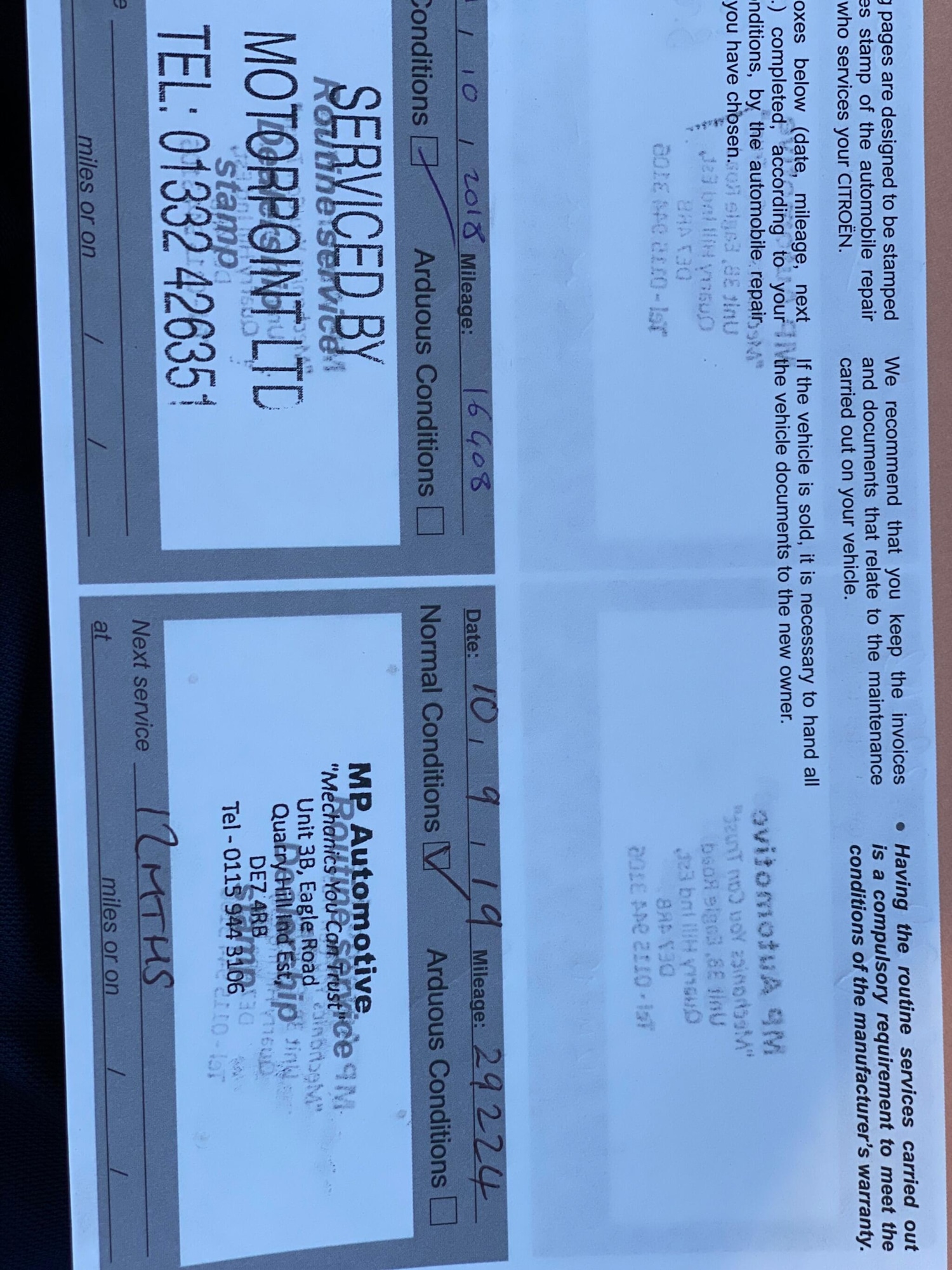 Used Citroen C4 Cactus 2016 for sale - 76912931: Photo 18