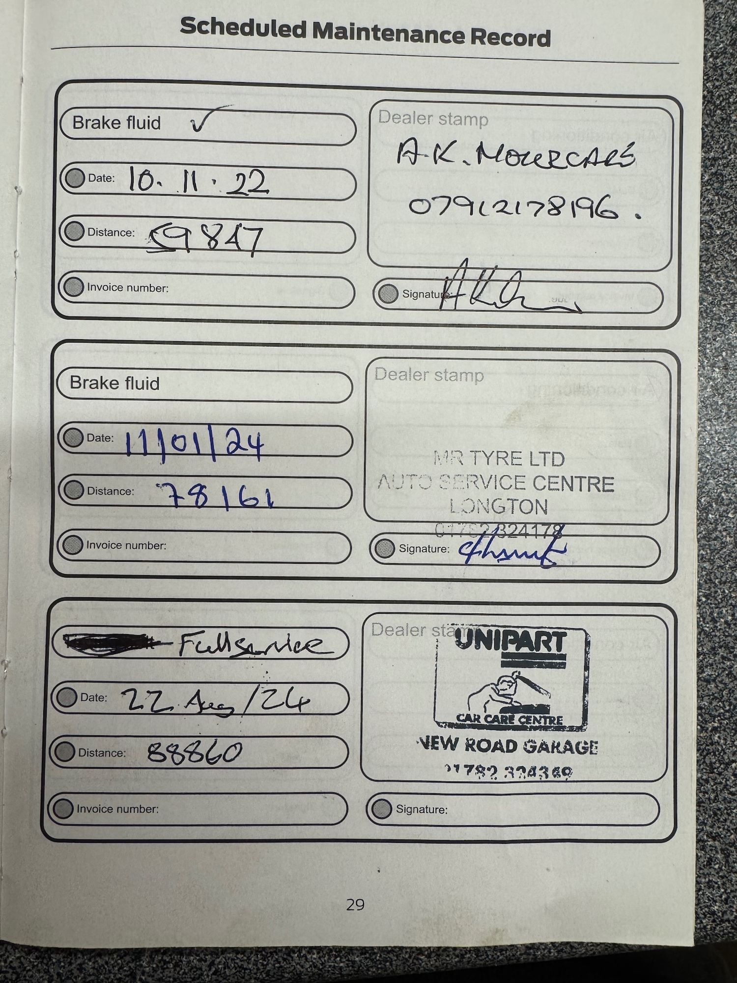 Used Ford Ecosport 2016 for sale - 77247444: Photo 23