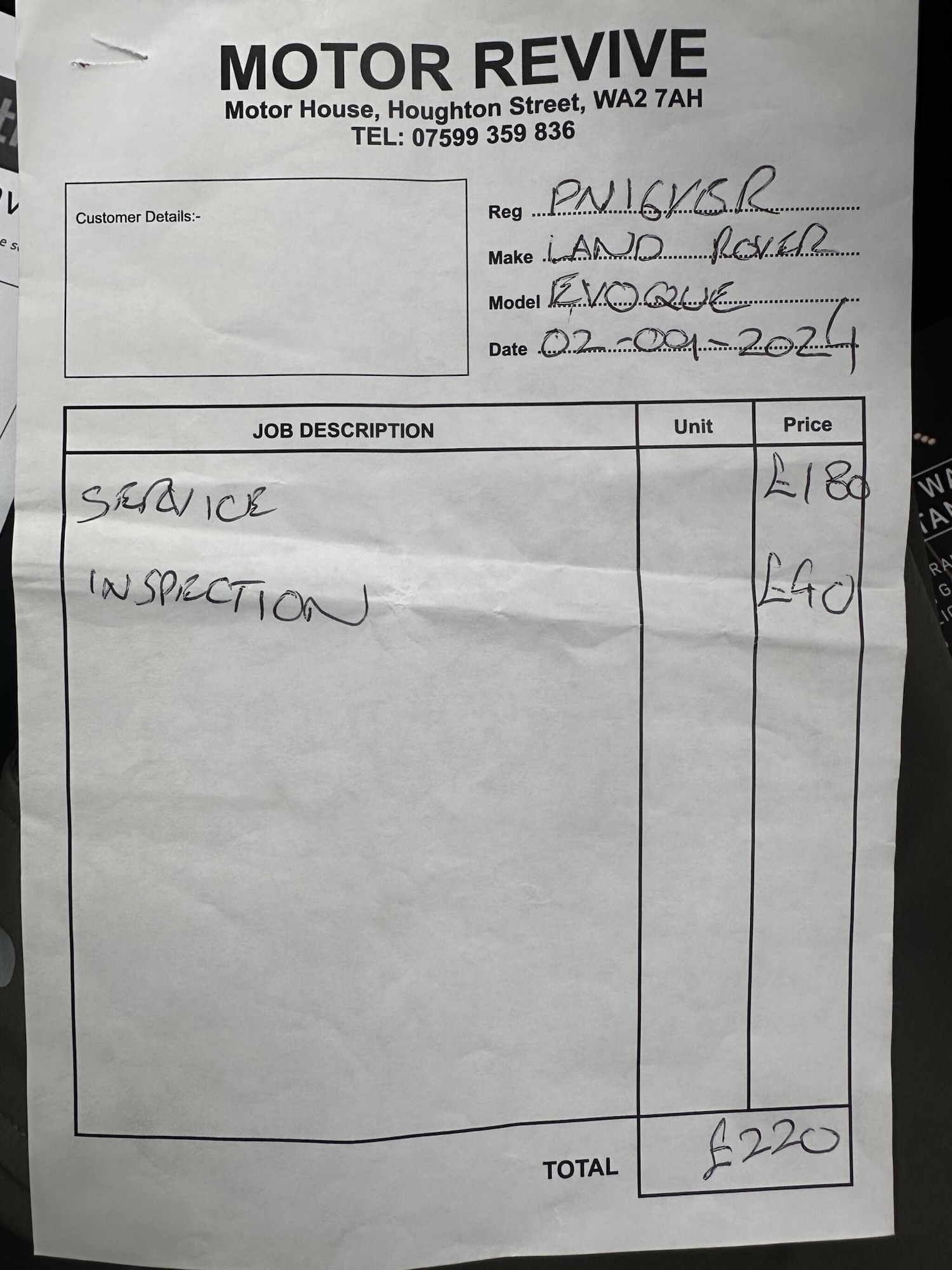 Used Land Rover Range Rover Evoque 2016 for sale - 76512935: Photo 47