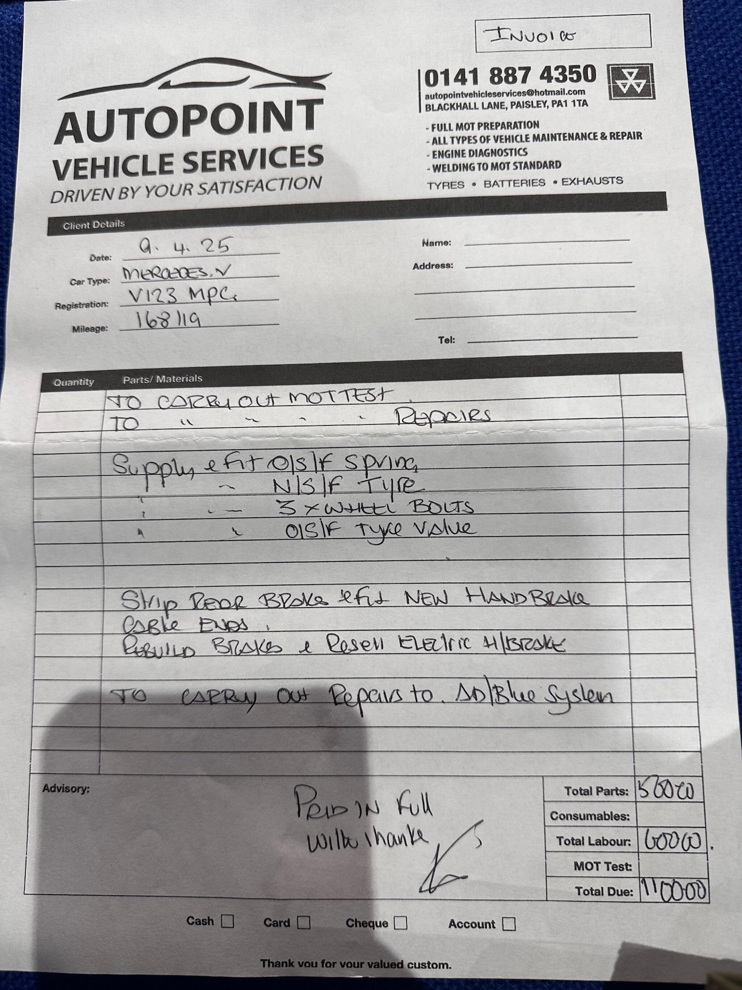 Vehicle 51