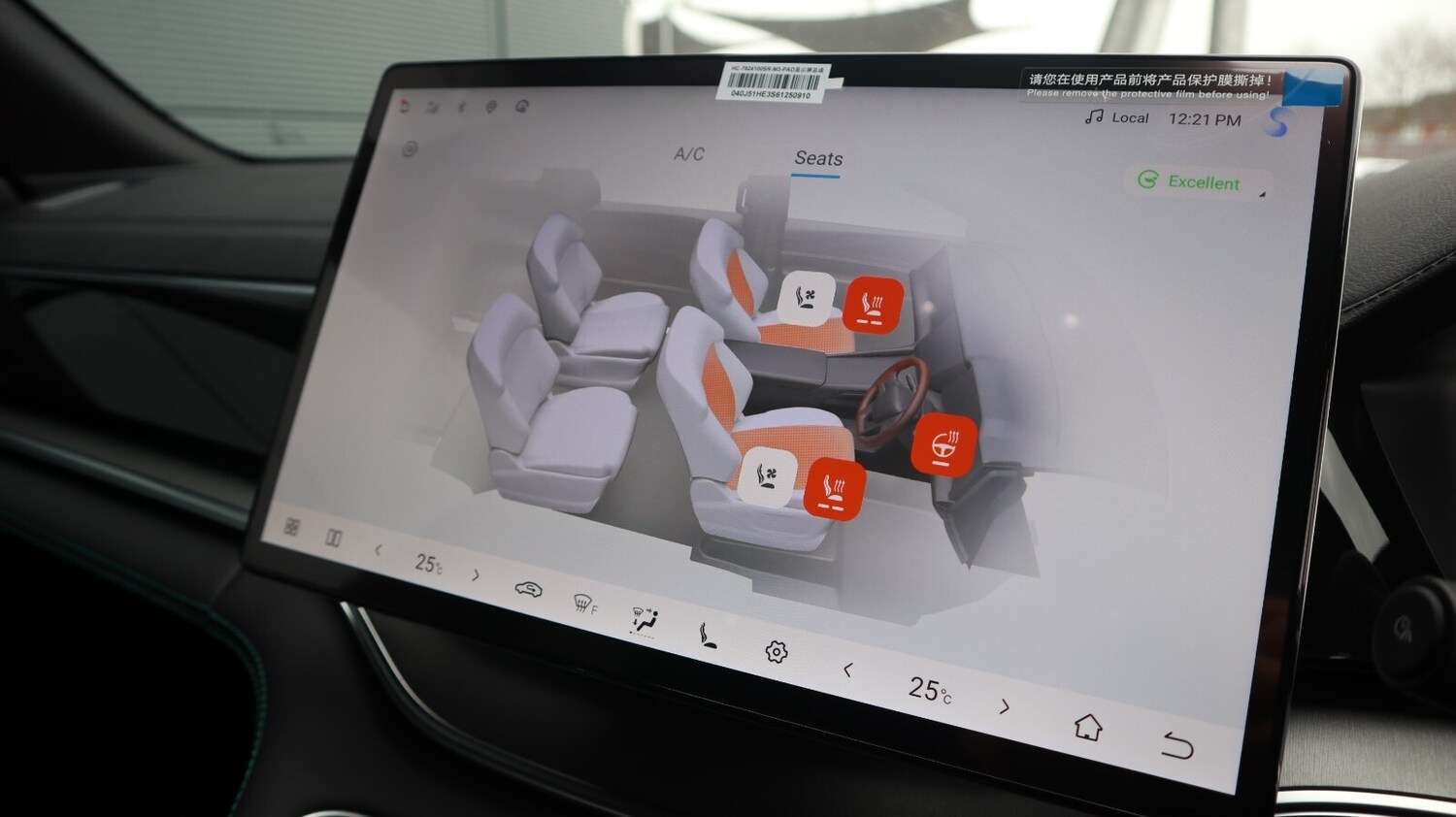 Used BYD Seal U 2025 for sale - 77373061: Photo 38