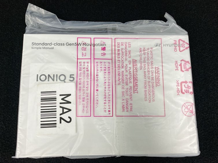 Used Hyundai IONIQ 5 2021 for sale - 77210588: Photo 57