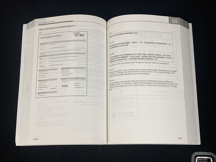 Used Hyundai KONA 2021 for sale - 78081396: Photo 60